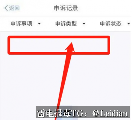 手机应用禁止安装-从风险排查到误报申诉的完整技术指南